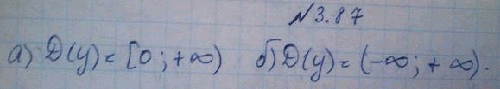 Изображение Упр.3.87 ГДЗ Никольский 10 класс