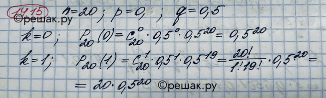 Изображение Упр.14.15 ГДЗ Никольский 10 класс