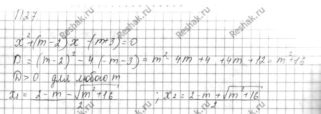 Изображение Упр.27 Повторение ГДЗ Мордковича 10 класс профильный уровень