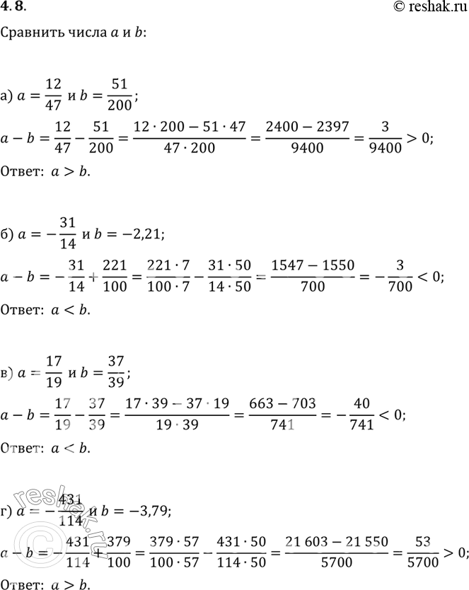 Изображение Ha числовой прямой отмечены точки 0 и 1. При помощи циркуля и линейки постройте...