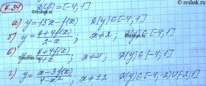 Изображение Пусть D(f) = [-4; 1] — область определения функции у = f(x). Найдите область определения...