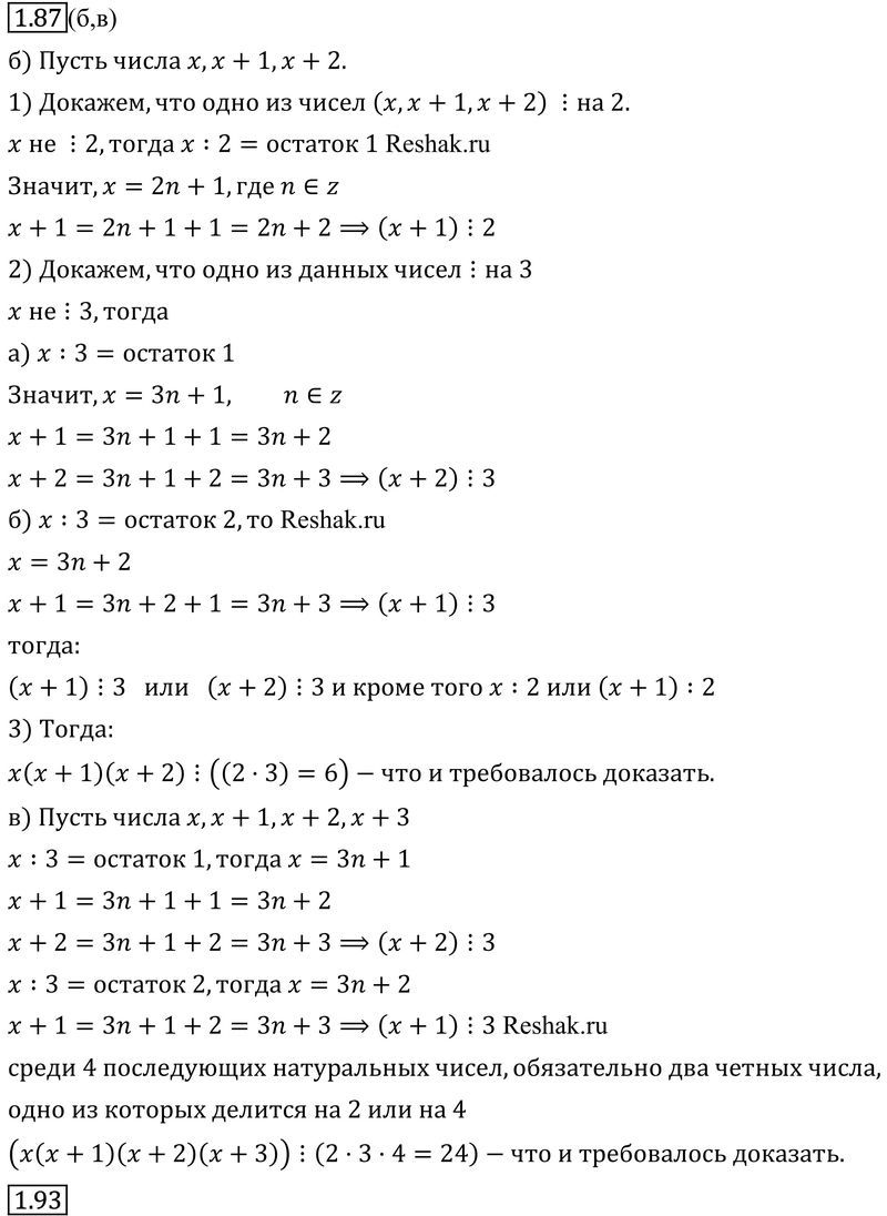 Дополнительное изображение