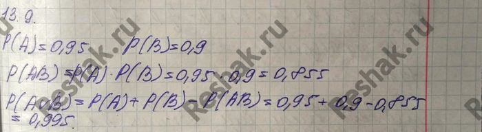 Изображение Упр.13.9 ГДЗ Никольский 10 класс