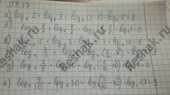 Изображение Упр.5.17 ГДЗ Никольский 10 класс