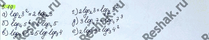 Изображение Упр.5.19 ГДЗ Никольский 10 класс