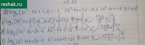 Изображение Упр.6.20 ГДЗ Никольский 10 класс