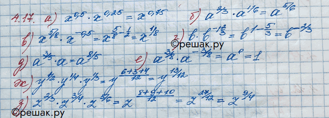 Изображение Упр.4.17 ГДЗ Никольский 10 класс