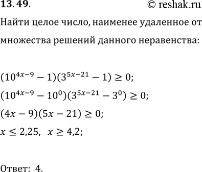 Изображение Упр.13.49 ГДЗ Мордковича 11 класс профильный уровень