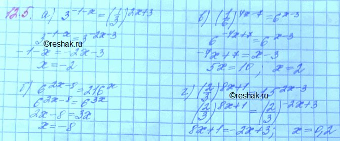 Изображение 12.5 а) 3^(-1-x)=(1/3)^(2x+3);б)6^(2x-8) =...
