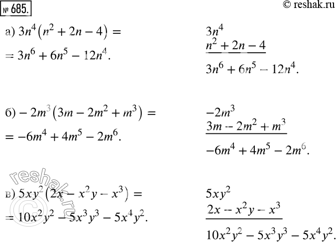 Изображение 685 Разбираем способ решения Иногда удобно вести запись умножения в столбик:-5a2(3a3 - a + 4)/(-15a5 + 5a3 - 20a2)Умножьте одночлен на многочлен:а) 3n4(n2+ 2n...