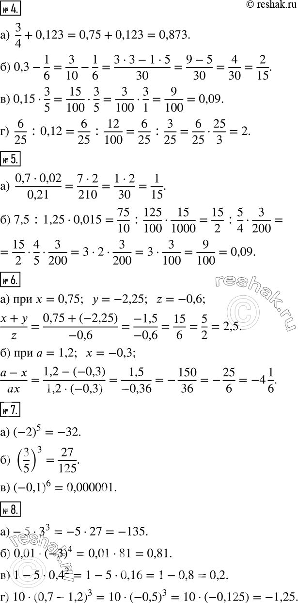 Дополнительное изображение