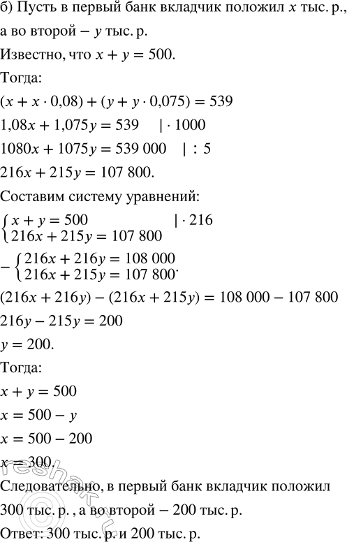 Дополнительное изображение