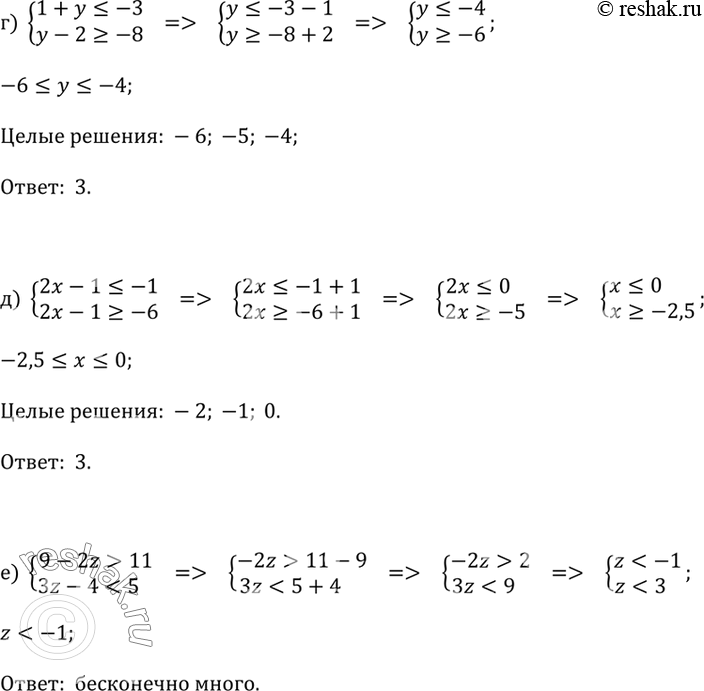 Дополнительное изображение