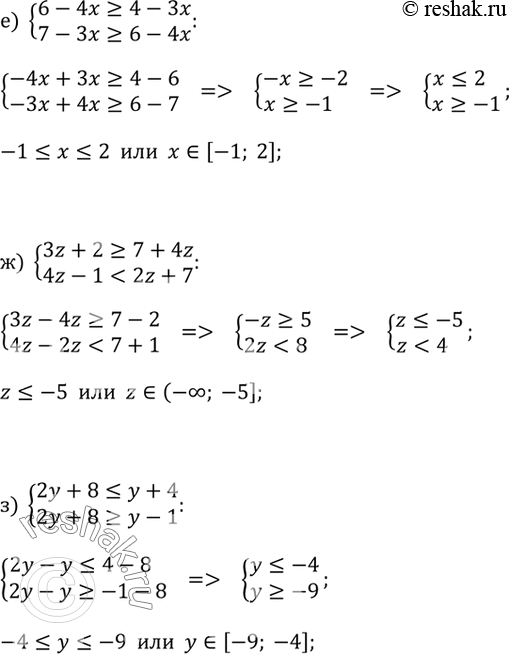 Дополнительное изображение