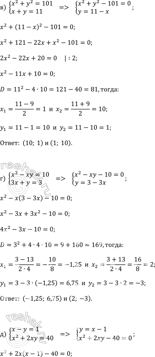 Дополнительное изображение