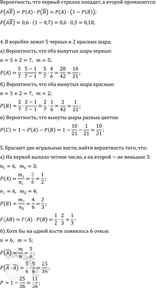 Дополнительное изображение