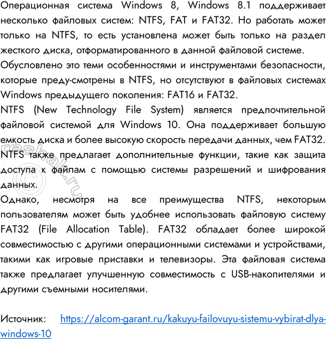 Дополнительное изображение