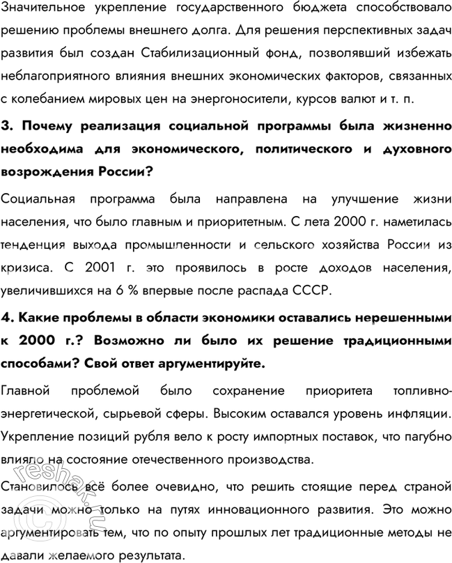 Дополнительное изображение