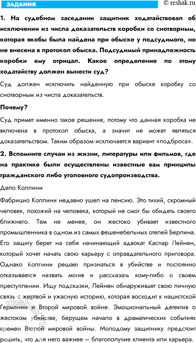 Дополнительное изображение