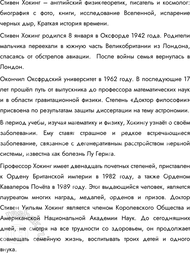 Дополнительное изображение