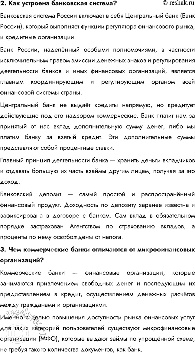 Дополнительное изображение