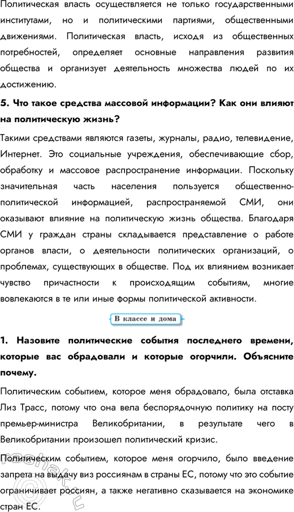 Дополнительное изображение