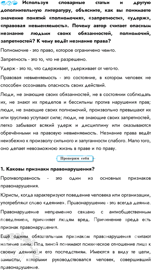 Дополнительное изображение