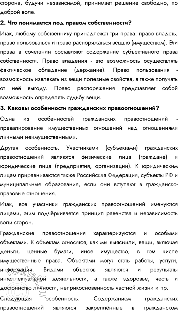 Дополнительное изображение