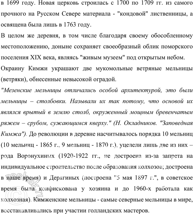 Дополнительное изображение