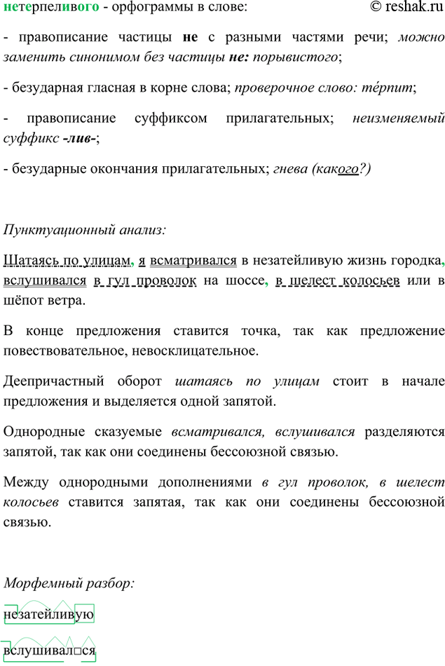 Дополнительное изображение