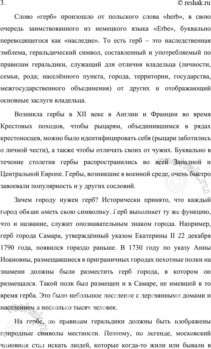 Дополнительное изображение