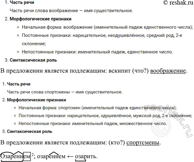 Дополнительное изображение