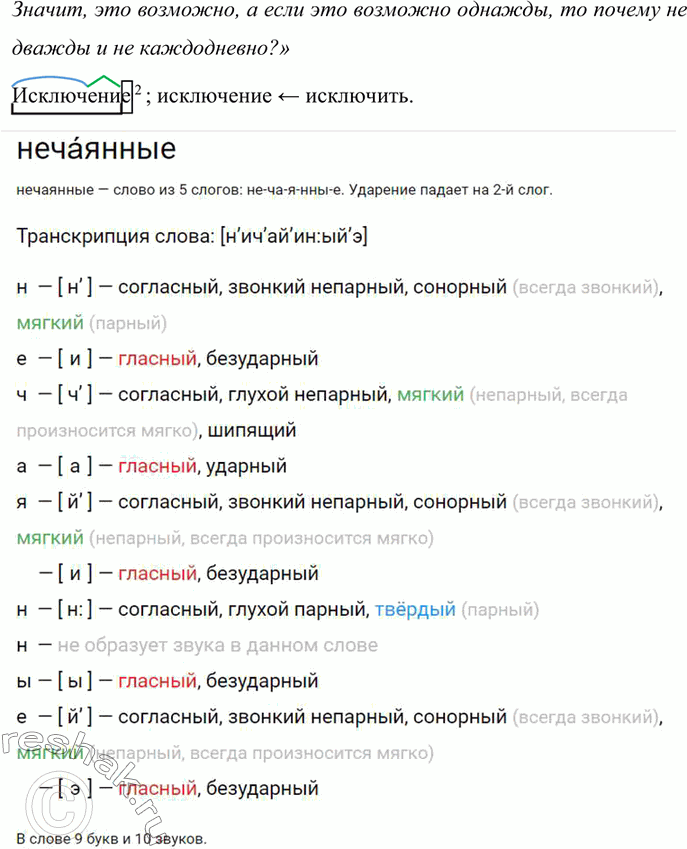 Дополнительное изображение