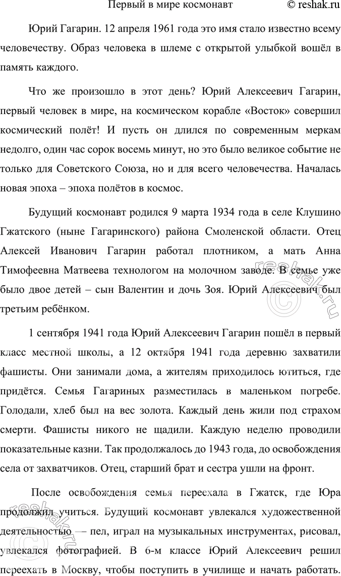 Дополнительное изображение