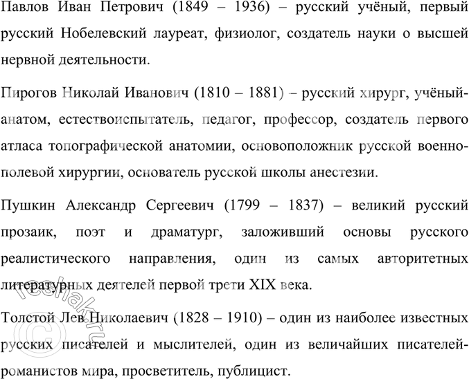 Дополнительное изображение