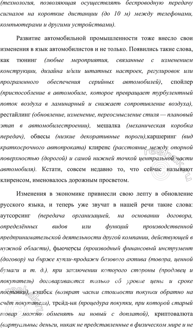 Дополнительное изображение