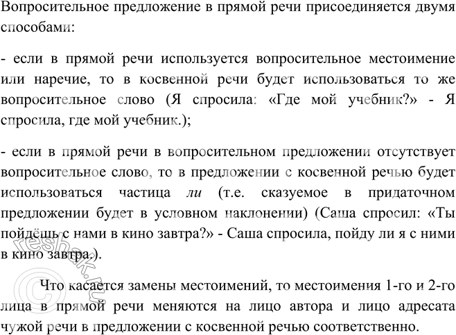 Дополнительное изображение