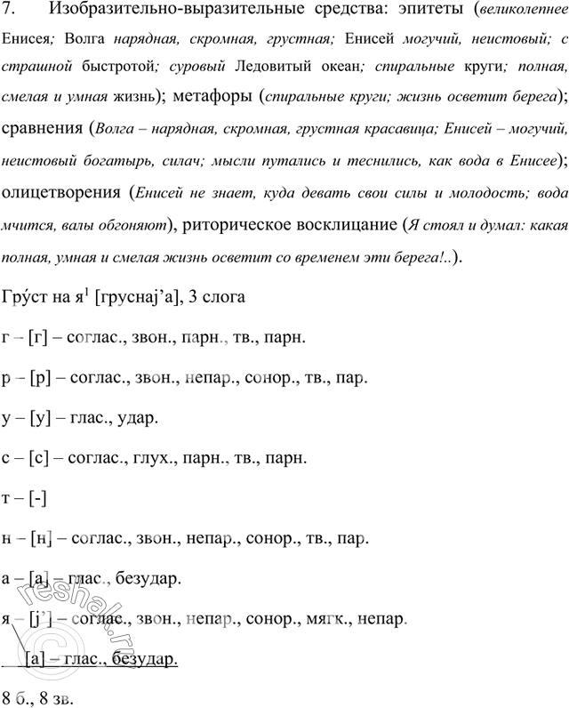 Дополнительное изображение