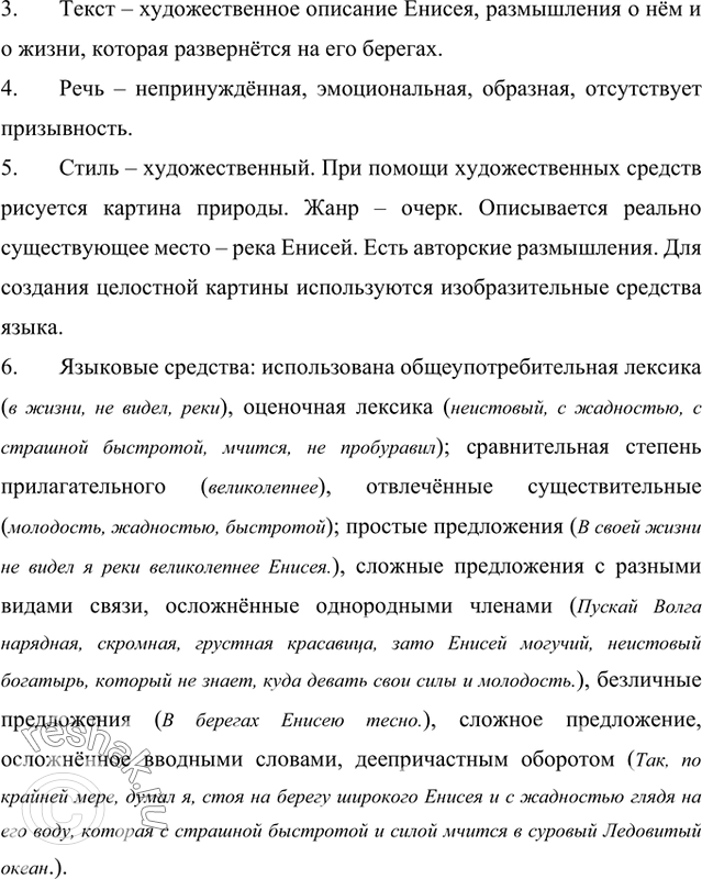 Дополнительное изображение