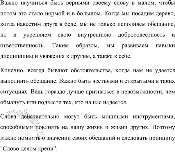 Дополнительное изображение