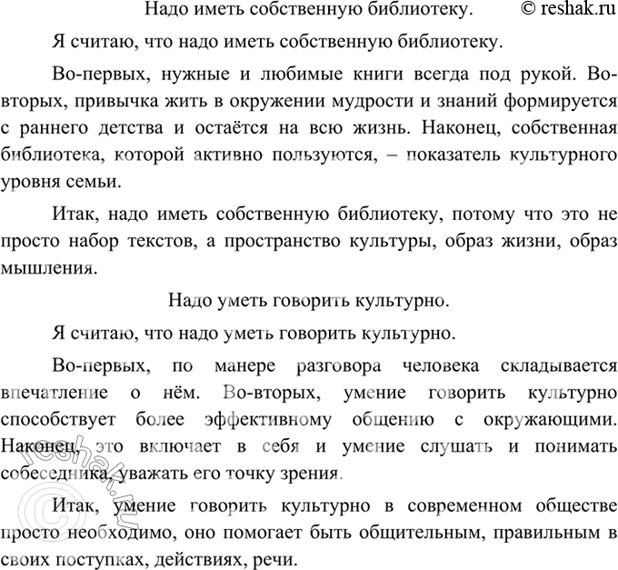 Дополнительное изображение