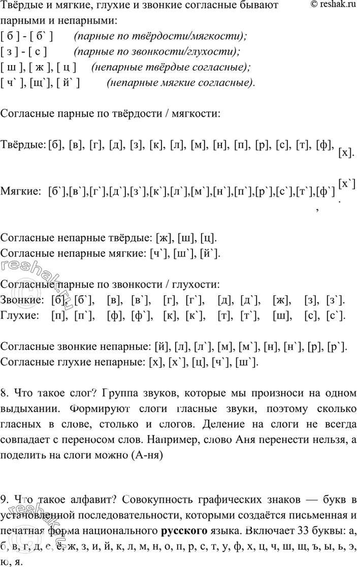 Дополнительное изображение