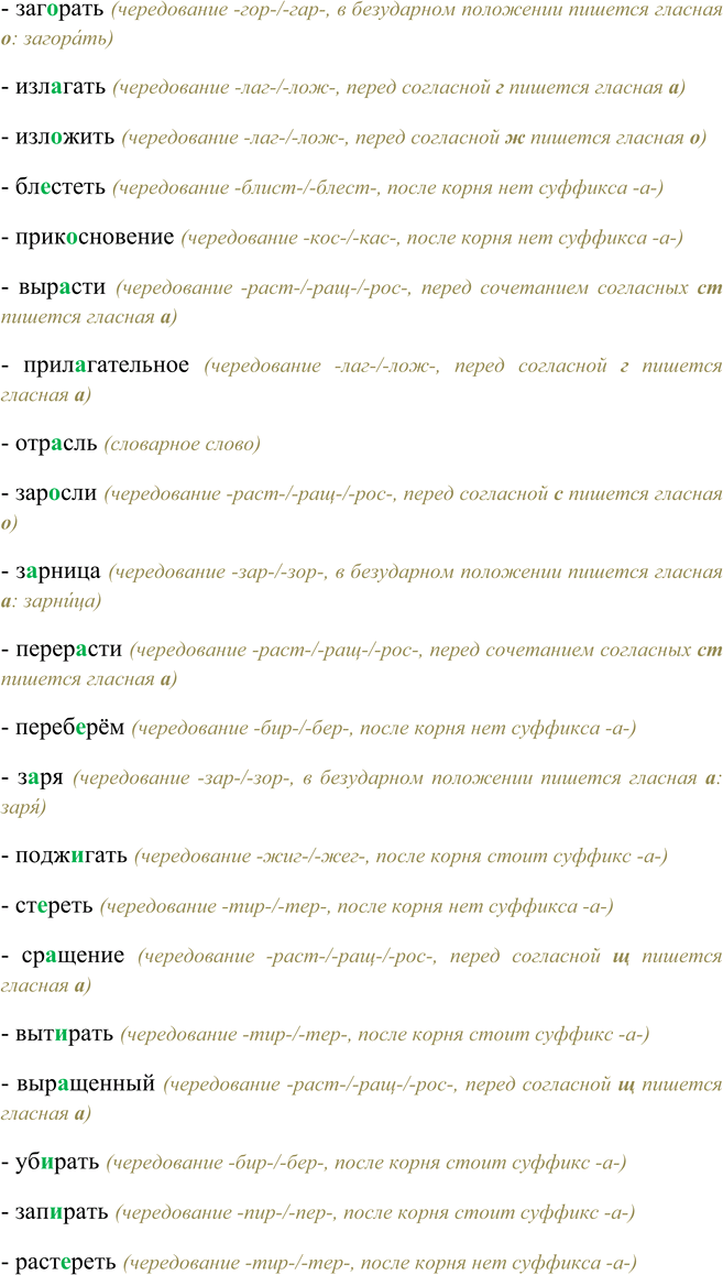 Дополнительное изображение