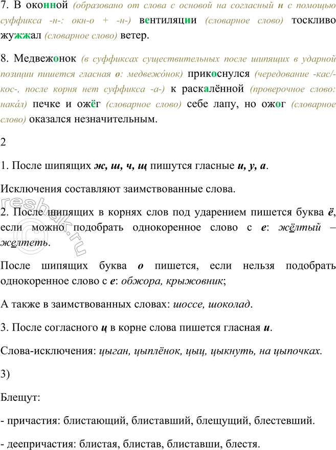 Дополнительное изображение