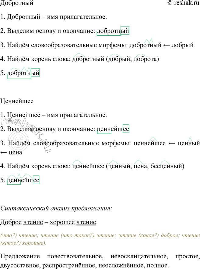 Дополнительное изображение