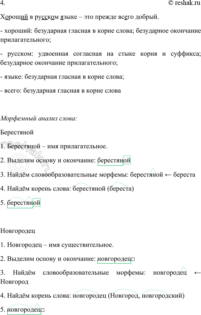 Дополнительное изображение