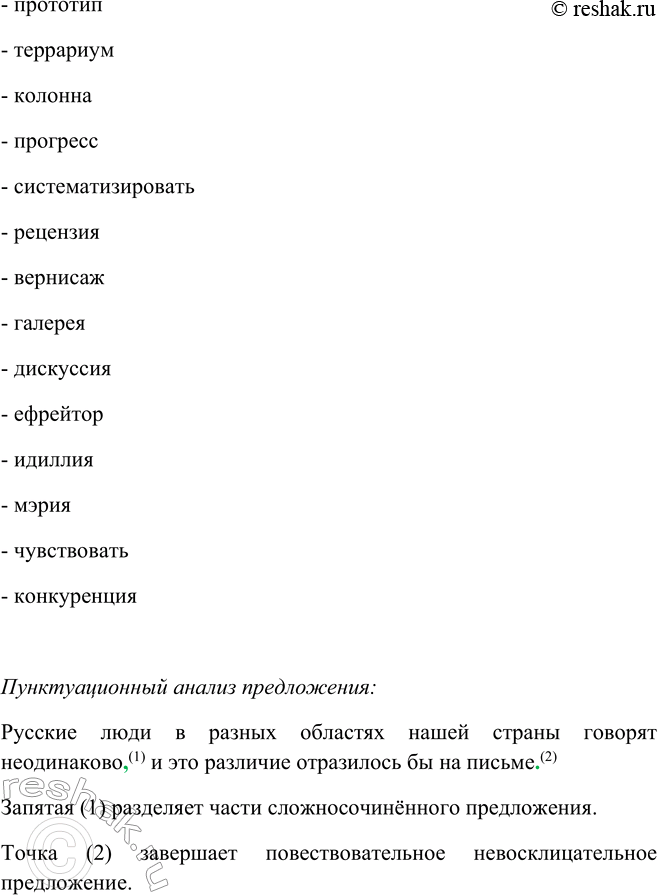 Дополнительное изображение