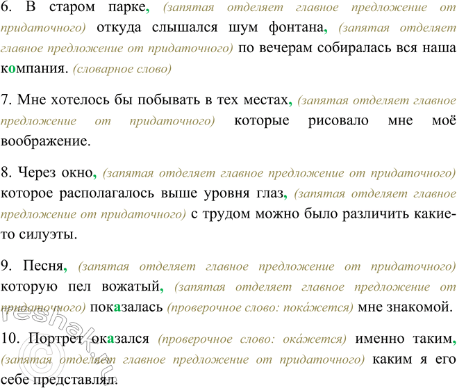 Дополнительное изображение